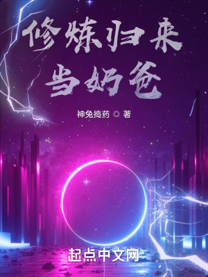 美漫：从阿拉德归来的红灯魔